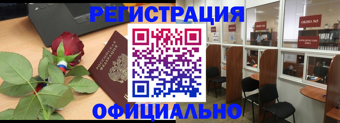 регистрация для школы в Топках